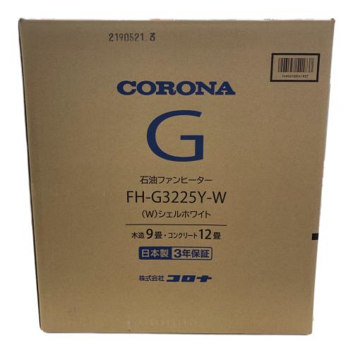 CORONA (コロナ) 石油ファンヒーター FH-G3225Y(W) 2025年製 PSCマーク(石油系)有