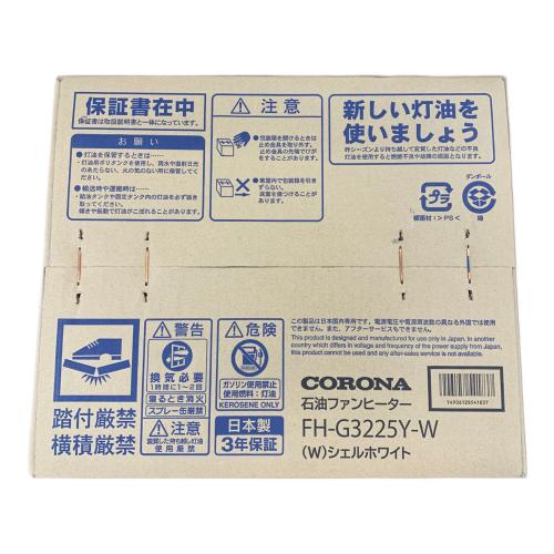 CORONA (コロナ) 石油ファンヒーター FH-G3225Y(W) 2025年製 PSCマーク(石油系)有