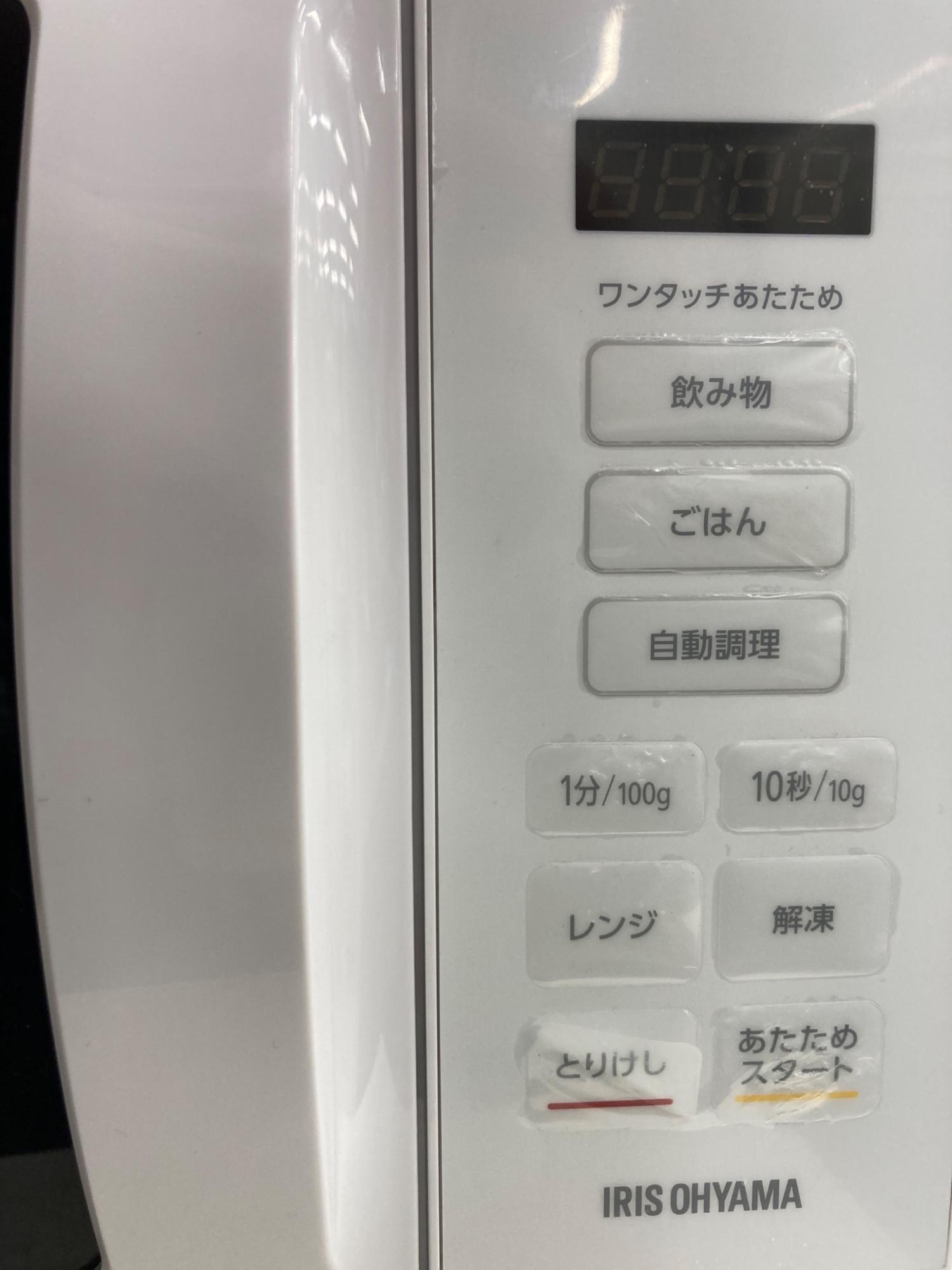 アイリスオーヤマ 電子レンジ 2023年製 楽天市場】☆楽天1位☆電子レンジ フラット 18L 単機能 アイリス
