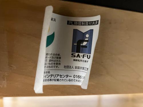 CONDE HOUSE (カンディハウス) 2人掛けソファー エクリプス クッション2個付