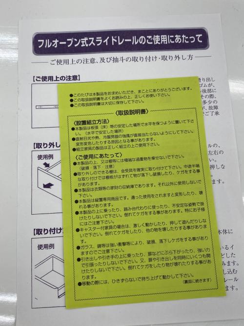三友ファニチャー（サンユウファニチャー）キッチンカウンター プレーン 幅:約150㎝ ホワイト