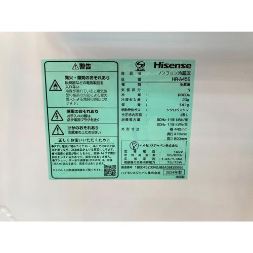 Hisense (ハイセンス) 1ドア冷蔵庫 HR-A45S 2024年製 テープ跡有 45L