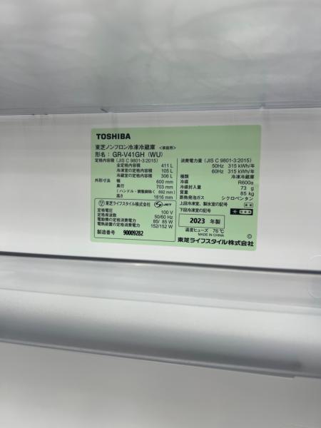 TOSHIBA (トウシバ) 5ドア冷蔵庫 GR-V41GH 2023年製 411L｜トレファク