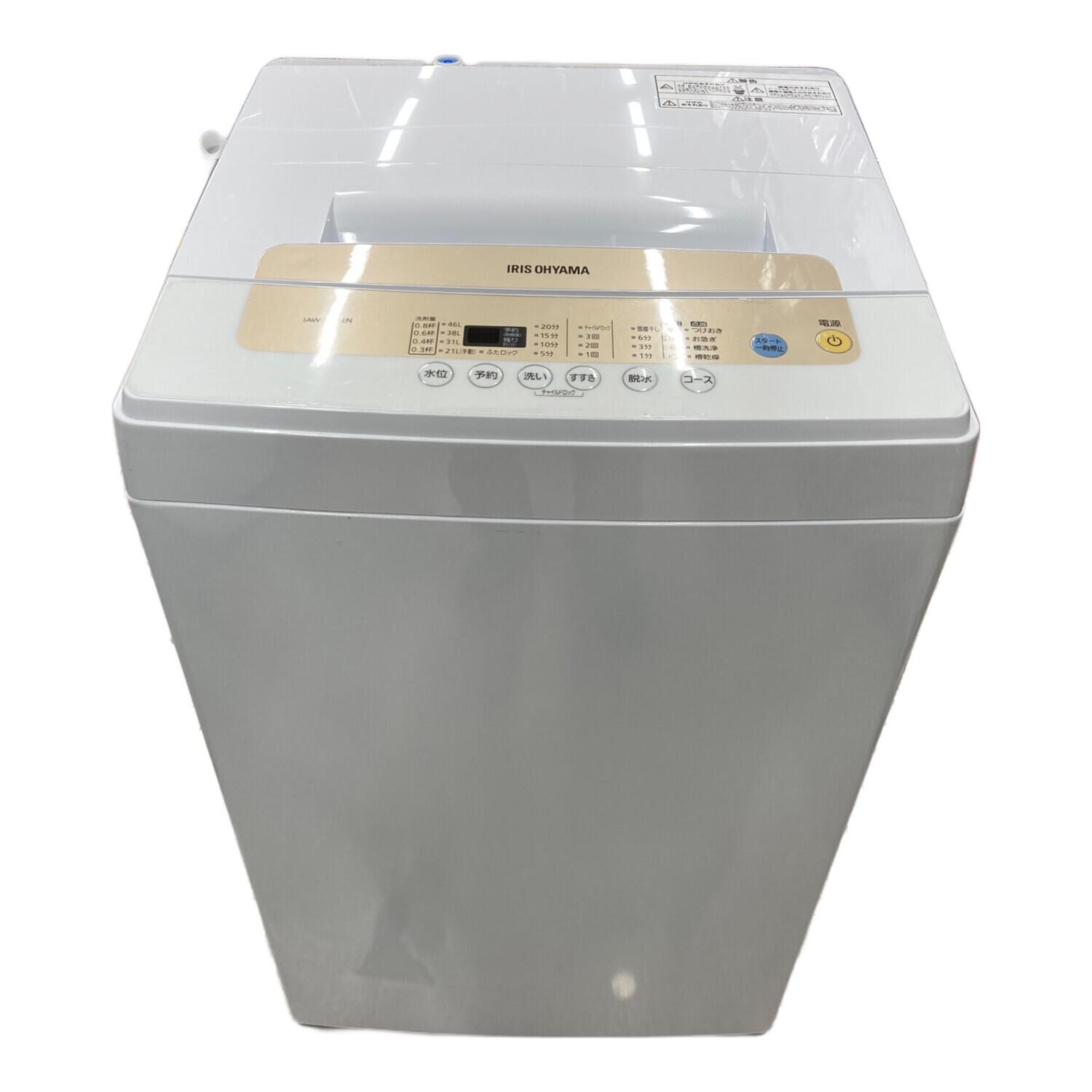 IRIS OHYAMA (アイリスオーヤマ) 全自動洗濯機 背面プラスチックネジ穴