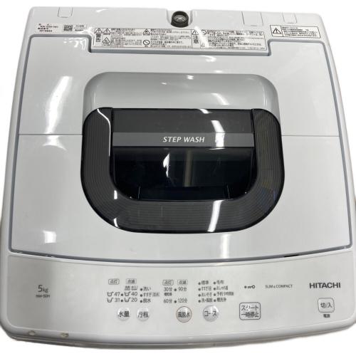 HITACHI (ヒタチ) 全自動洗濯機 5.0kg NW-50H 2023年製 クリーニング済