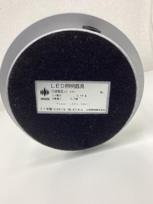 山田照明 (ヤマダショウメイ) デスクスタンド TD-4119-L 2021年製