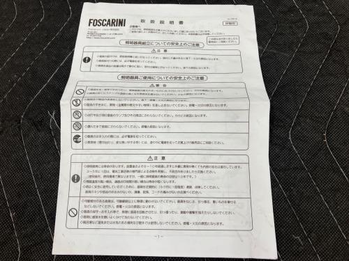 FOSCARINI (フォスカリーニ) インテリア照明 TWIGGY ホワイト H Max2235mm