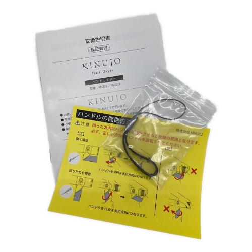 KINUJO (キヌージョ) ヘアードライヤー KH202