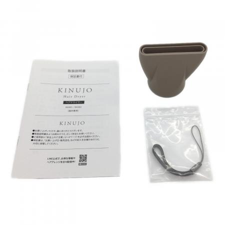 KINUJO (キヌージョ) ヘアードライヤー KH302｜トレファクONLINE