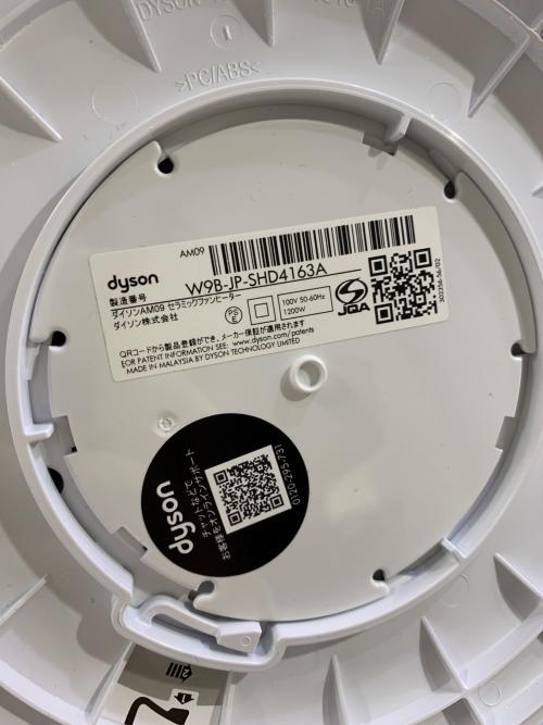 dyson (ダイソン) Hot + Cool AM09 2023年製