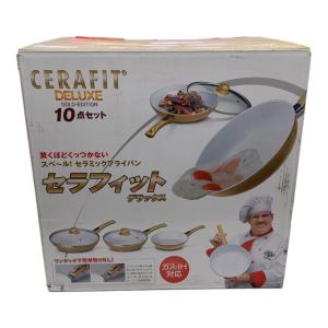 フライパン 10点セット CERAFIT