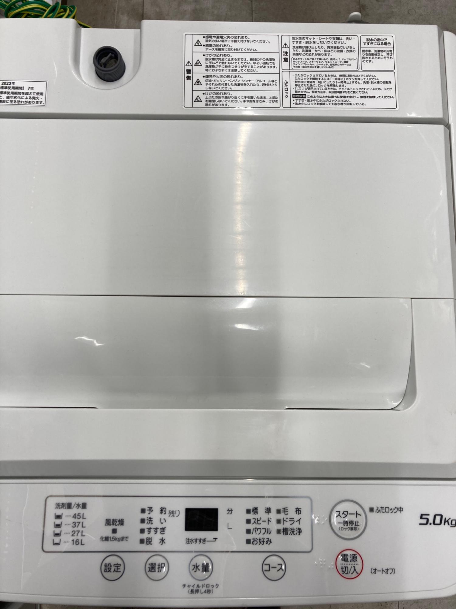 YAMADA (ヤマダオリジナル) 全自動洗濯機 5.0kg YWM-T50H1 2023