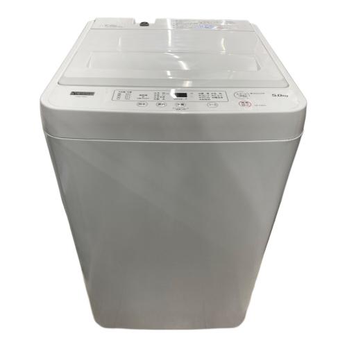YAMADA (ヤマダオリジナル) 全自動洗濯機 5.0kg YWM-T50H1 2023年製 クリーニング済み