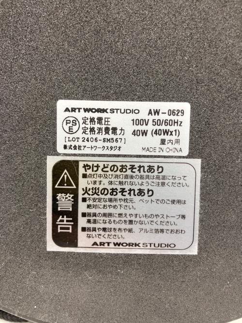 ART WORK STUDIO (アートワークスタジオ) デスクスタンド AW-0629 大理石調台座