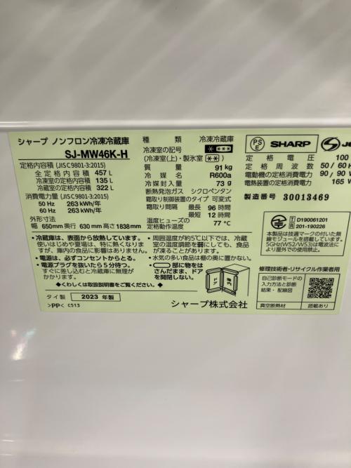 SHARP (シャープ) 5ドア冷蔵庫 SJ-MW46K-H 2023年製 457L