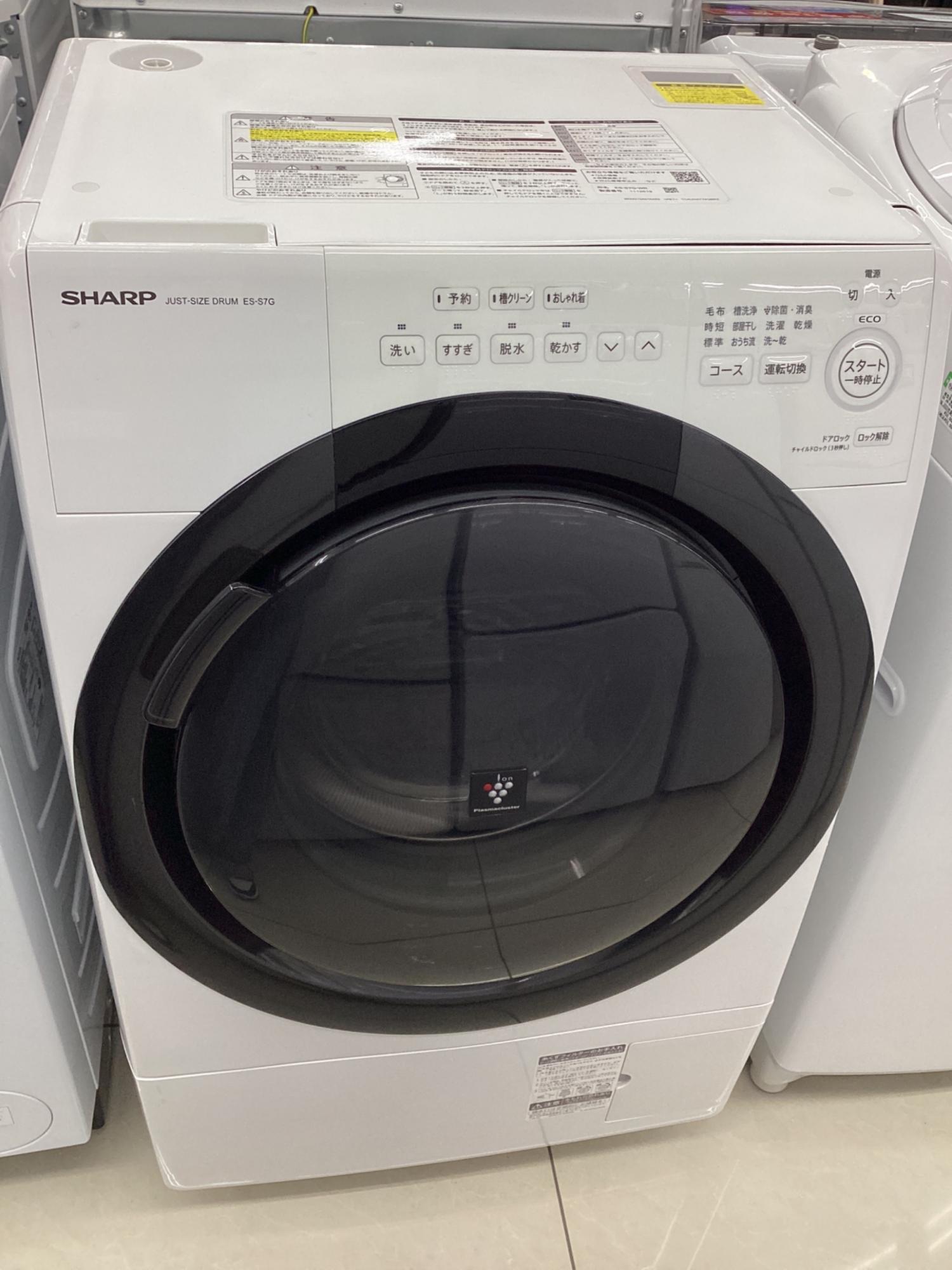 2022年製　SHARP ドラム式洗濯機 ES-S7G-WR ☆本日限定価額☆SHARP ドラム式洗濯機 ES-S7G-WR 2022年製