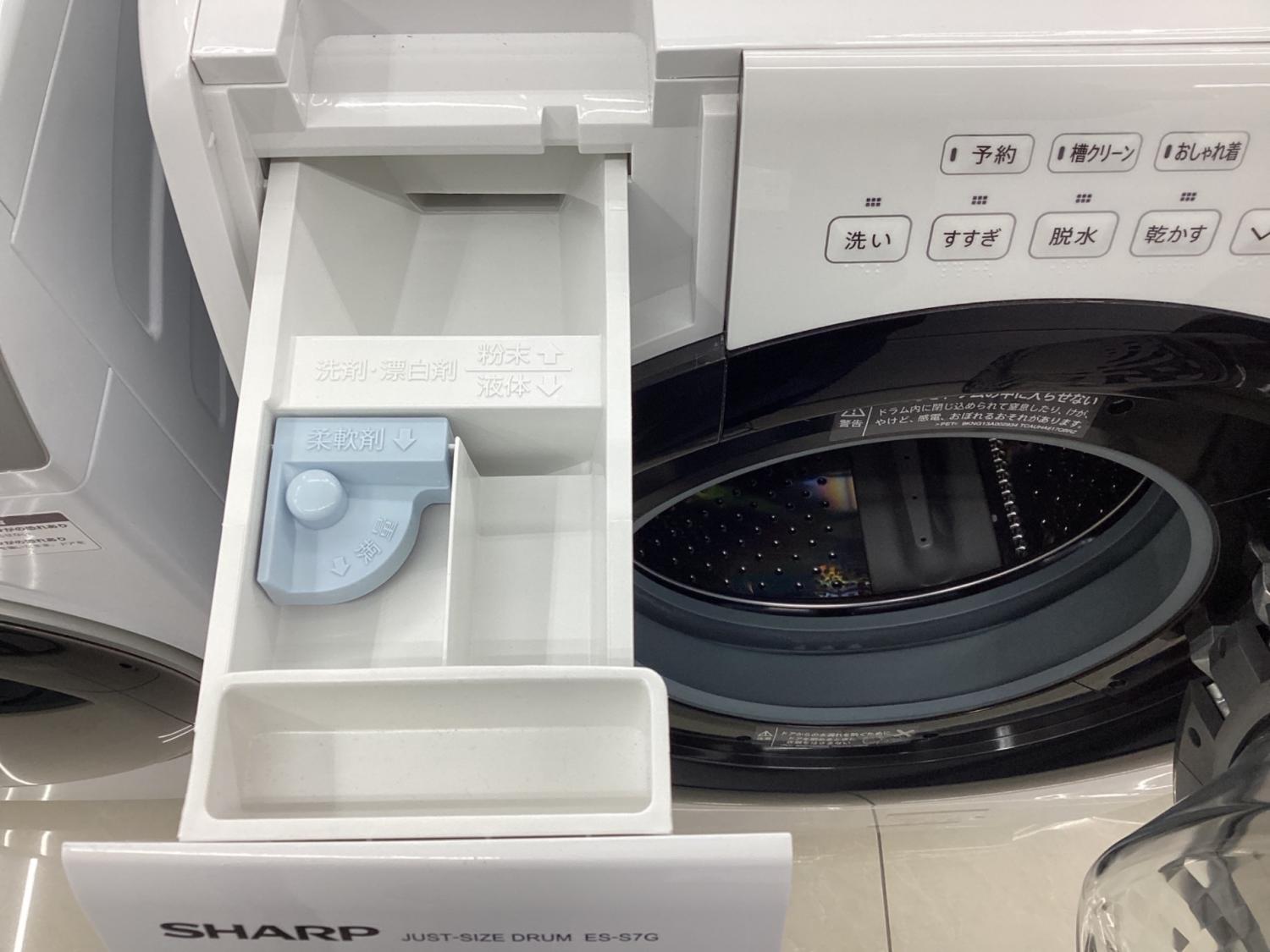 SHARP ドラム式洗濯乾燥機 ES-S7G-WR 2022年製｜トレファクONLINE