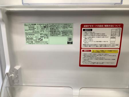 HITACHI (ヒタチ) 5ドア冷蔵庫 R-HWS47N 2021年製 470L｜トレファクONLINE