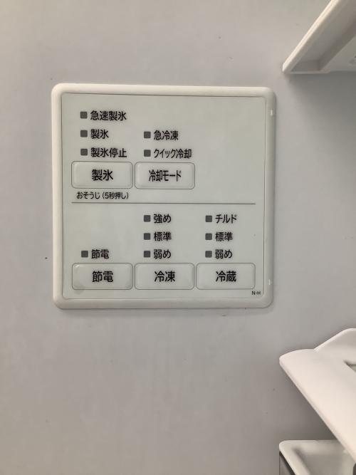 HITACHI (ヒタチ) 6ドア冷蔵庫 R-H54S 2022年製 540L