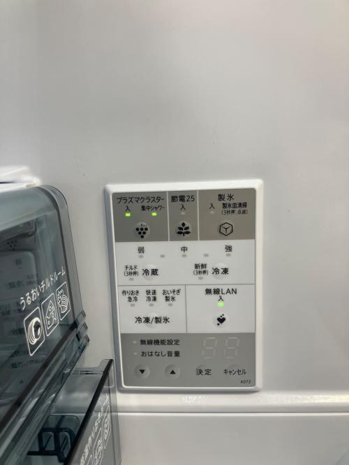 SHARP (シャープ) 6ドア冷蔵庫 SJ-MF46M-H 2024年製 457L