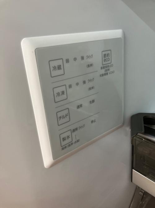 AQUA (アクア) 4ドア冷蔵庫 AQR-V46R 2025年製 自動製氷／急速製氷／急速冷凍 458L