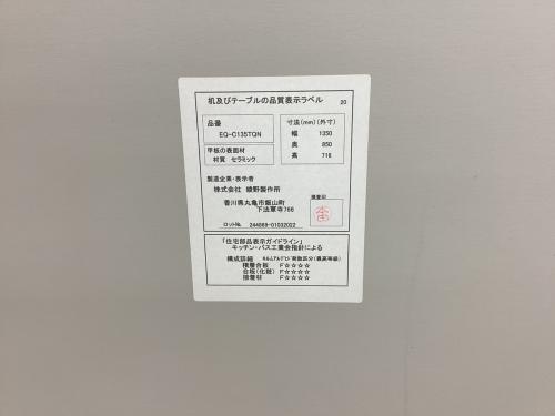 綾野製作所(AYANO) (テーブル) ダイニング5点セット