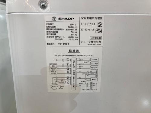 SHARP (シャープ) 全自動洗濯機 ES-GE7H-T 2024年製