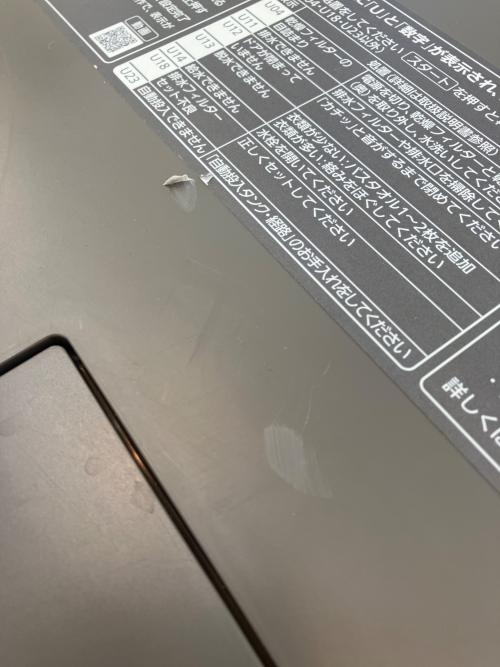 Panasonic (パナソニック) ドラム式洗濯乾燥機 Cuble NA-VG2300R 2019年製