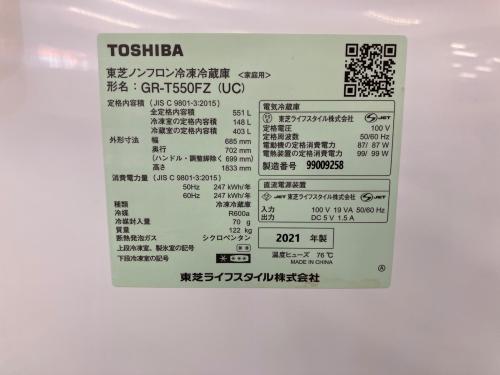 TOSHIBA (トウシバ) 6ドア冷蔵庫 GR-T550FZ 2021年製 551L