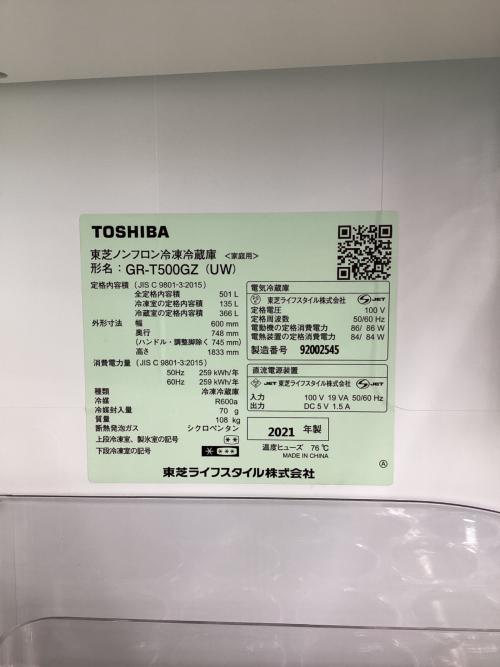 TOSHIBA (トウシバ) 5ドア冷蔵庫 GR-T500GZ 2021年製