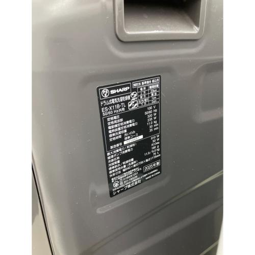 SHARP (シャープ) ドラム式洗濯乾燥機 ES-X11B-TL 2025年製