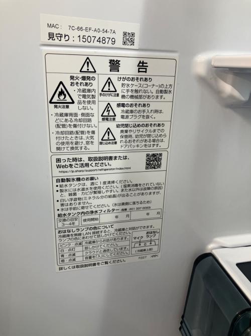 SHARP (シャープ) 5ドア冷蔵庫 SJ-MF46J-H 2022年製 457L