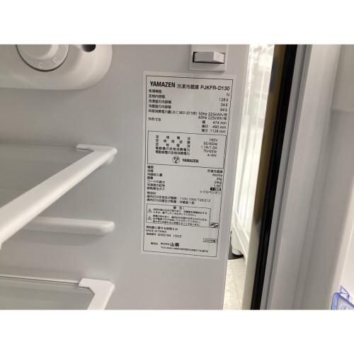 YAMAZEN (ヤマゼン) 2ドア冷蔵庫 PJKFR-D130 2023年製 128L