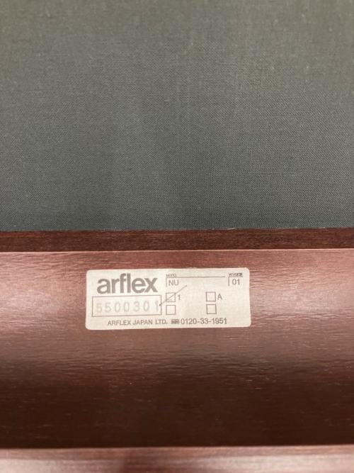 arflex (アルフレックス) ダイニングチェアー NU