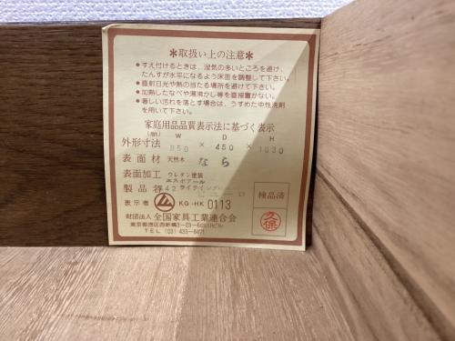 山室家具製作所 ライティングビューロー No.42 ライティングビューロー Espoir(エスポアール)