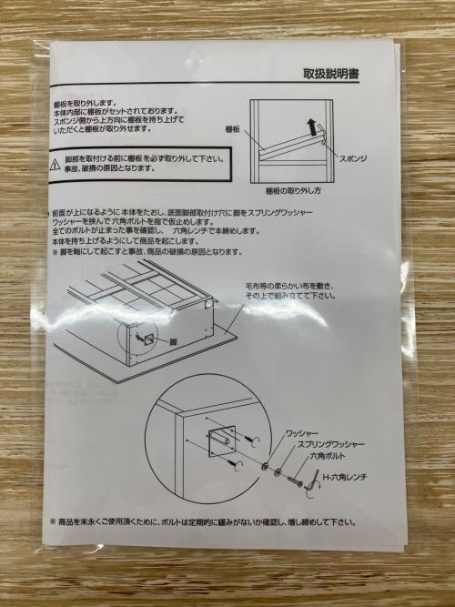 a.depeche (アデペシュ) カデル スライドガラスキャビネット ハイ CDL-SGC-1700-BR