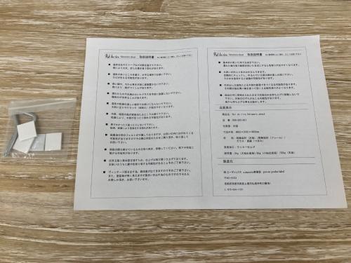 a.depeche (アデペシュ) チェスト　Rel du rire　RDR-5DC-001