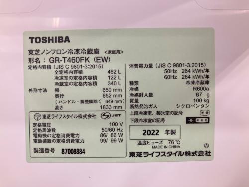 TOSHIBA (トウシバ) 6ドア冷蔵庫 GR-T460FK 2022年製 自動製氷機能付 462L