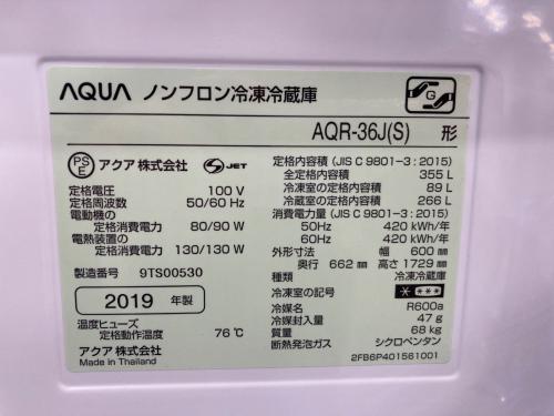 AQUA (アクア) 4ドア冷蔵庫 AQR-36J 2019年製 自動製氷機能なし 355L