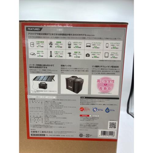 Coleman (コールマン) ポータブル電源 600W CLM-TL117K2