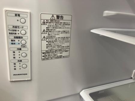 HITACHI (ヒタチ) 3ドア冷蔵庫 R-V32V 2025年製 315L｜トレファクONLINE