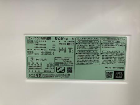 HITACHI (ヒタチ) 3ドア冷蔵庫 R-V32V 2025年製 315L｜トレファクONLINE