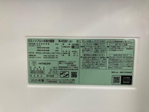 HITACHI (ヒタチ) 3ドア冷蔵庫 R-V32V 2025年製 315L