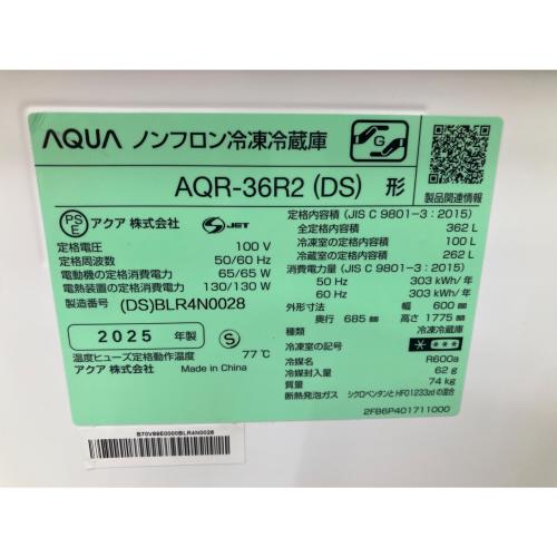 AQUA (アクア) 4ドア冷蔵庫 AQR-36R2 2025年製 急速冷凍 362L