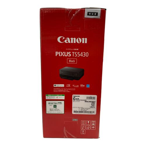 CANON (キャノン) インクジェット複合機 PIXUS TS5430 プリンタ