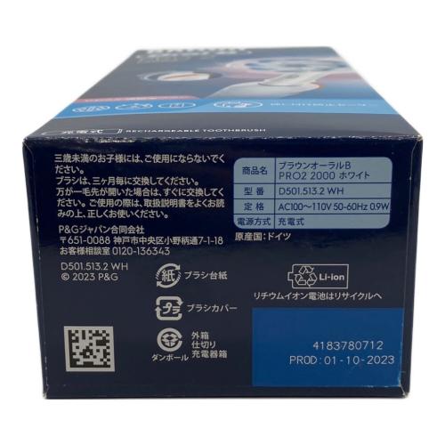 BRAUN (ブラウン) 電動歯ブラシ D5015132WH