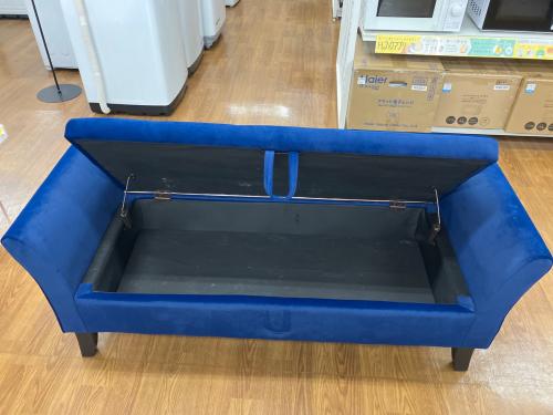 サンコウ 2人掛けソファー アメリカンベンチ ブルー