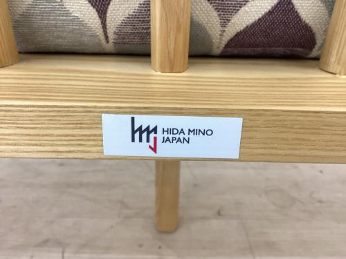 HIDA MINO JAPAN 2人掛けソファー 飛騨美濃 ナチュラル ひとときTERRACE