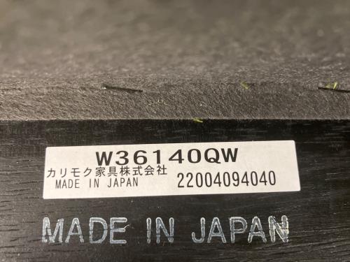 カリモク60 (カリモクロクマル) Kチェア モケットグリーン