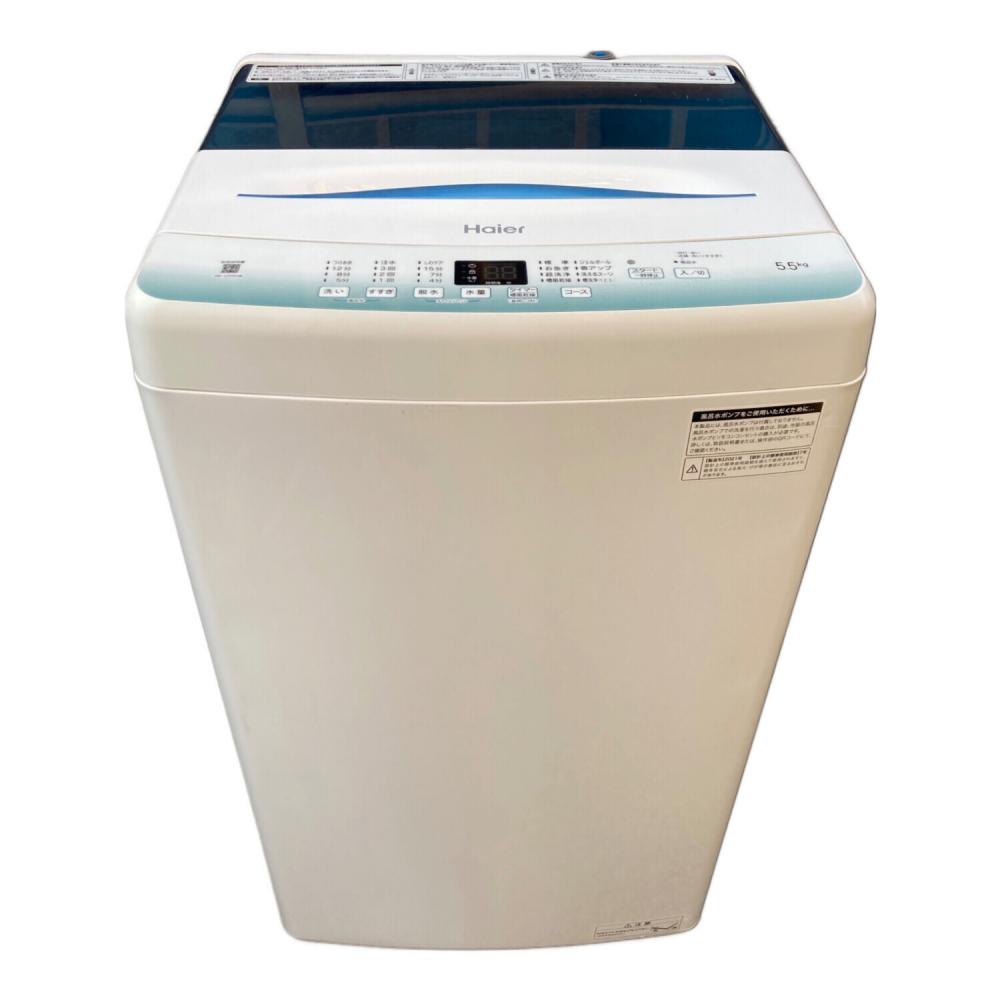 Haier (ハイアール) 全自動洗濯機 JW-U55HK 2021年製｜トレファクONLINE